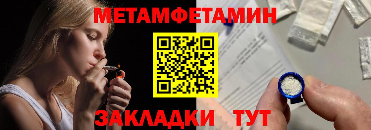 АМФ Розовый  АМФЕТАМИН  Дедовск  Вход с VPN 