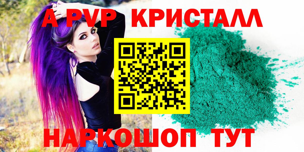 Alfa_PVP СК Дедовск
