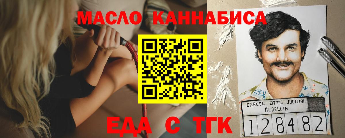Canna-Cookies конопля  Вход с VPN  Дедовск 