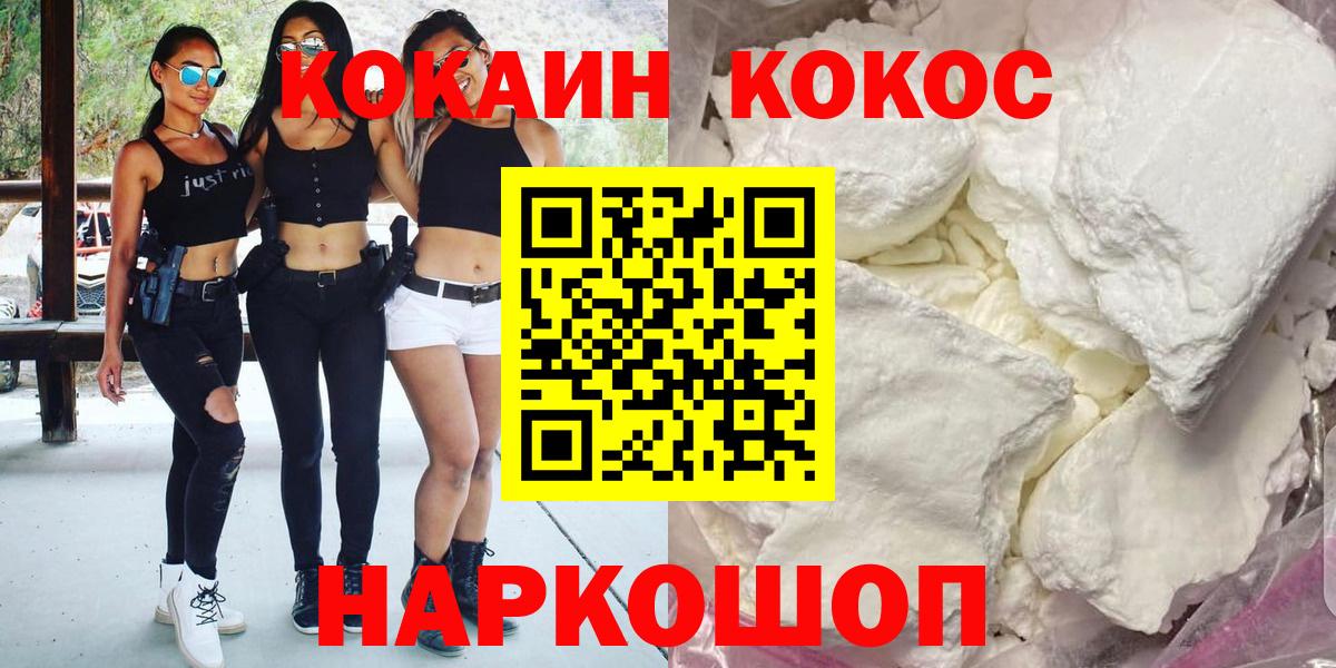 COCAIN 98% Дедовск