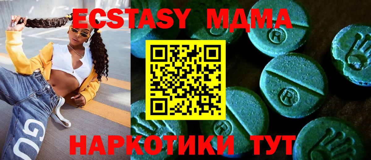 Ecstasy  Ecstasy Punisher  Вход с VPN  мега сайт  Дедовск  Экстази louis Vuitton 