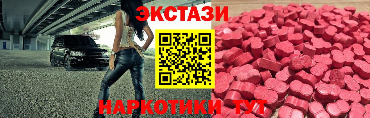 ЭКСТАЗИ Punisher Дедовск