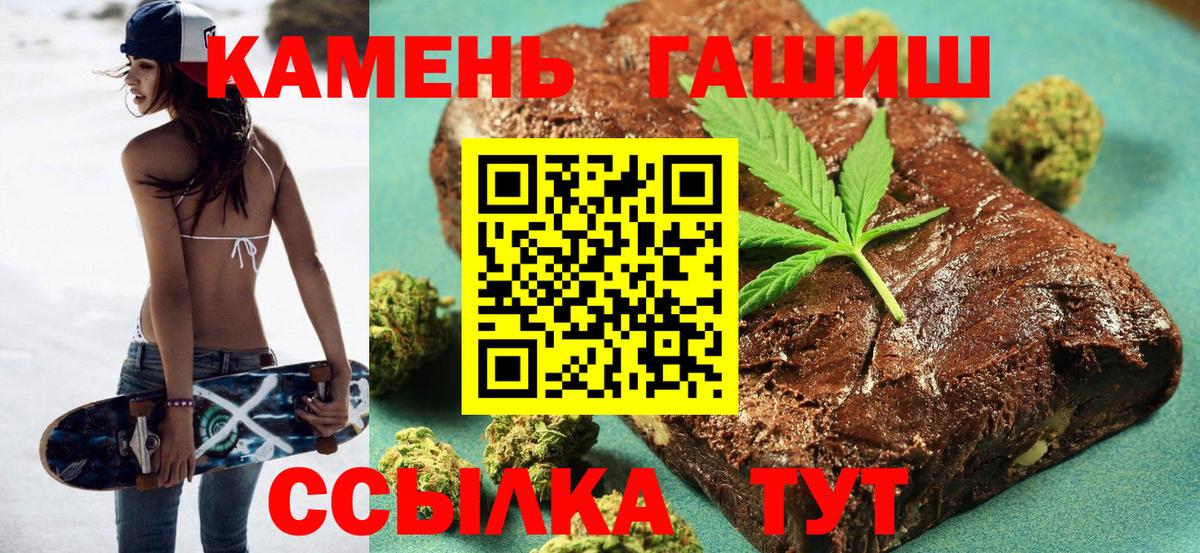 Гашиш 40% ТГК Дедовск