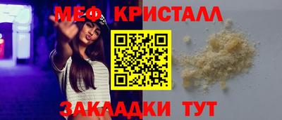 таблы Балаково