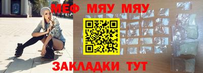 таблы Балаково