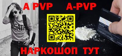 таблы Балаково