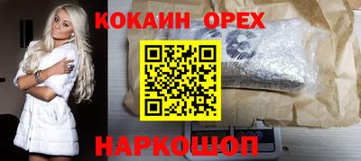марки lsd Балашиха
