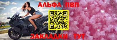 таблы Балаково