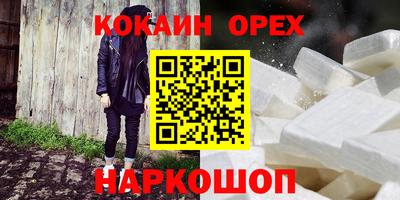 марки lsd Балашиха