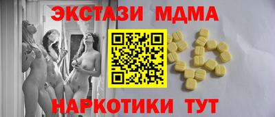 марки lsd Балашиха