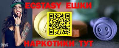 таблы Балаково