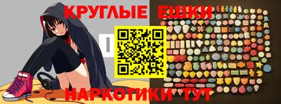 марки nbome Мариинск