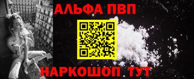 таблы Балаково