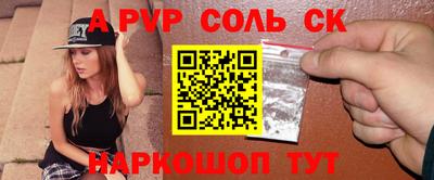 таблы Балаково