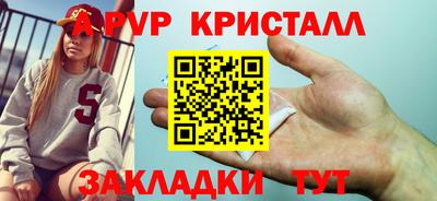 таблы Балаково