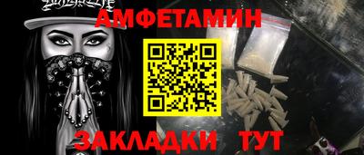 таблы Балаково