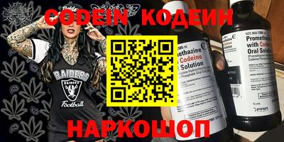 эйфоретик Малоярославец