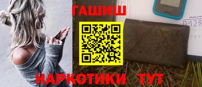 таблы Балаково