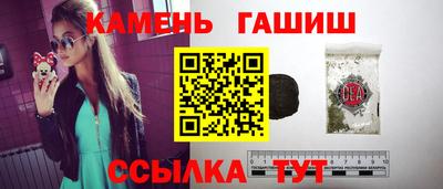 таблы Балаково