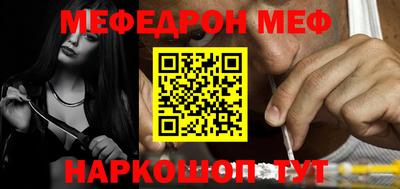 таблы Балаково
