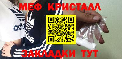 мефедрон мука Балахна