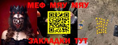 таблы Балаково