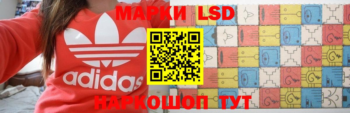 LSD-25 экстази  ЛСД экстази ecstasy  Вход с VPN  Дедовск  ЛСД экстази ecstasy 