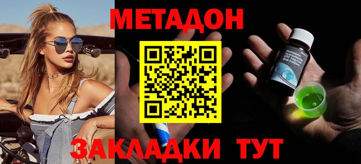 Меф МЯУ МЯУ кристаллы  Метамфетамин  Марихуана  Дедовск  Экстази  Мефедрон  ГАШИШ  Вход с VPN 