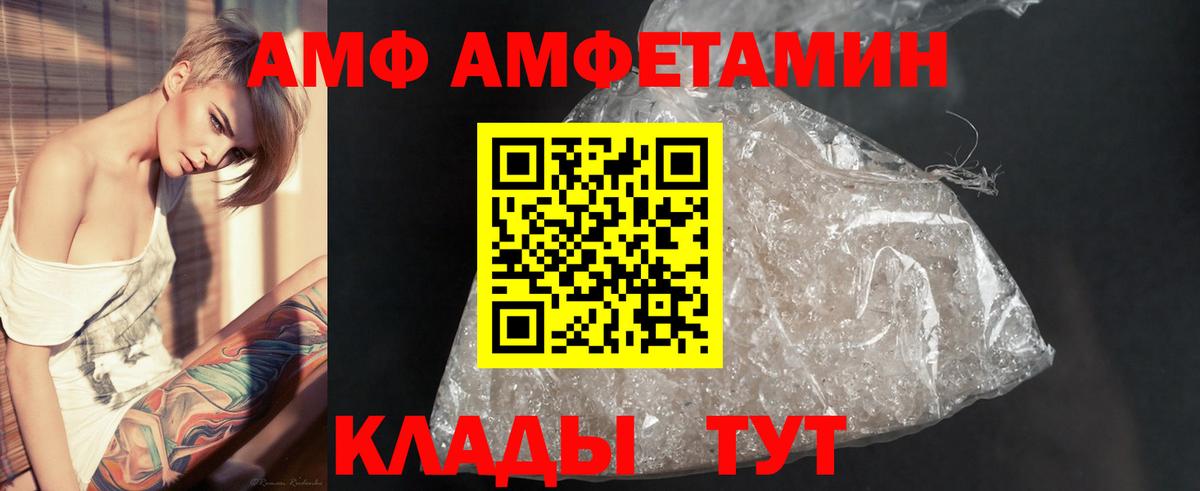 Дедовск  МЕТАМФЕТАМИН мет  Вход с VPN  МЕТАМФЕТАМИН мет 