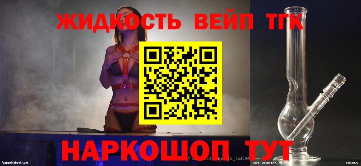 Мефедрон Дедовск