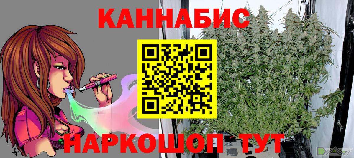 Марихуана тримм  Бошки марихуана White Widow  Дедовск  Вход с VPN  Шишки марихуана AK-47 